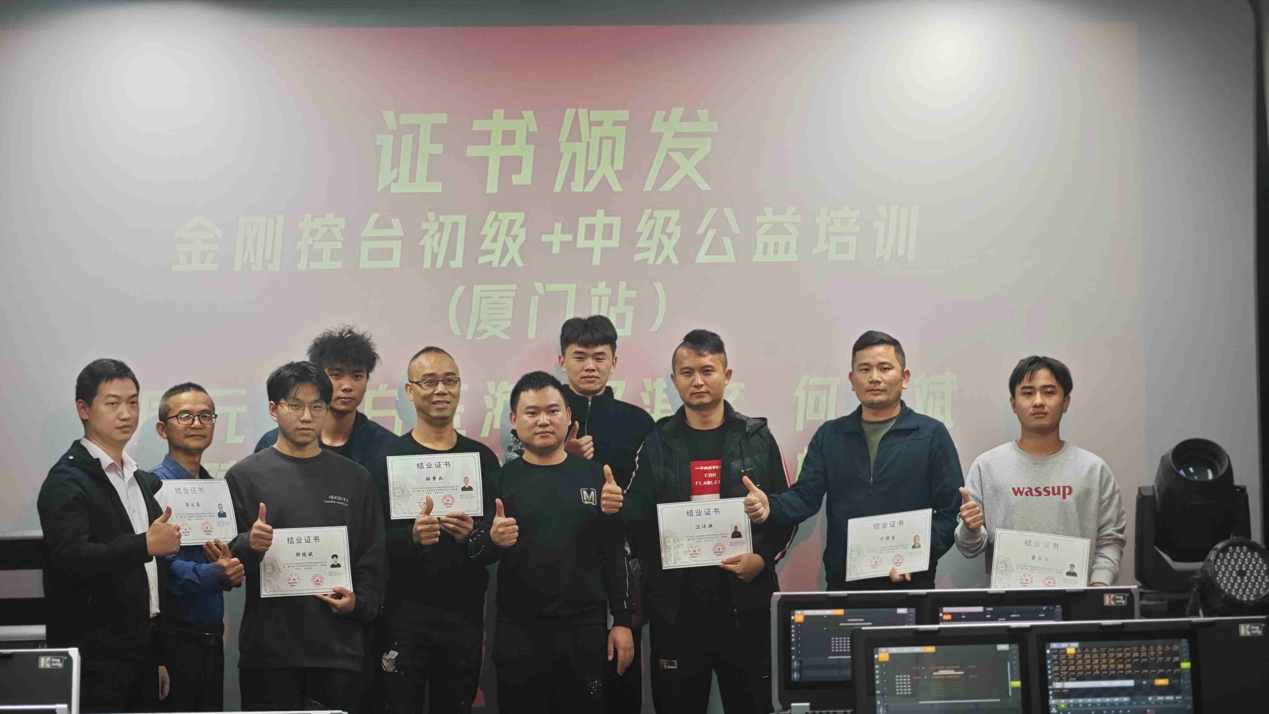 諦聽學(xué)院燈光系統(tǒng)│金剛控臺(tái)燈光舞美公益培訓(xùn)