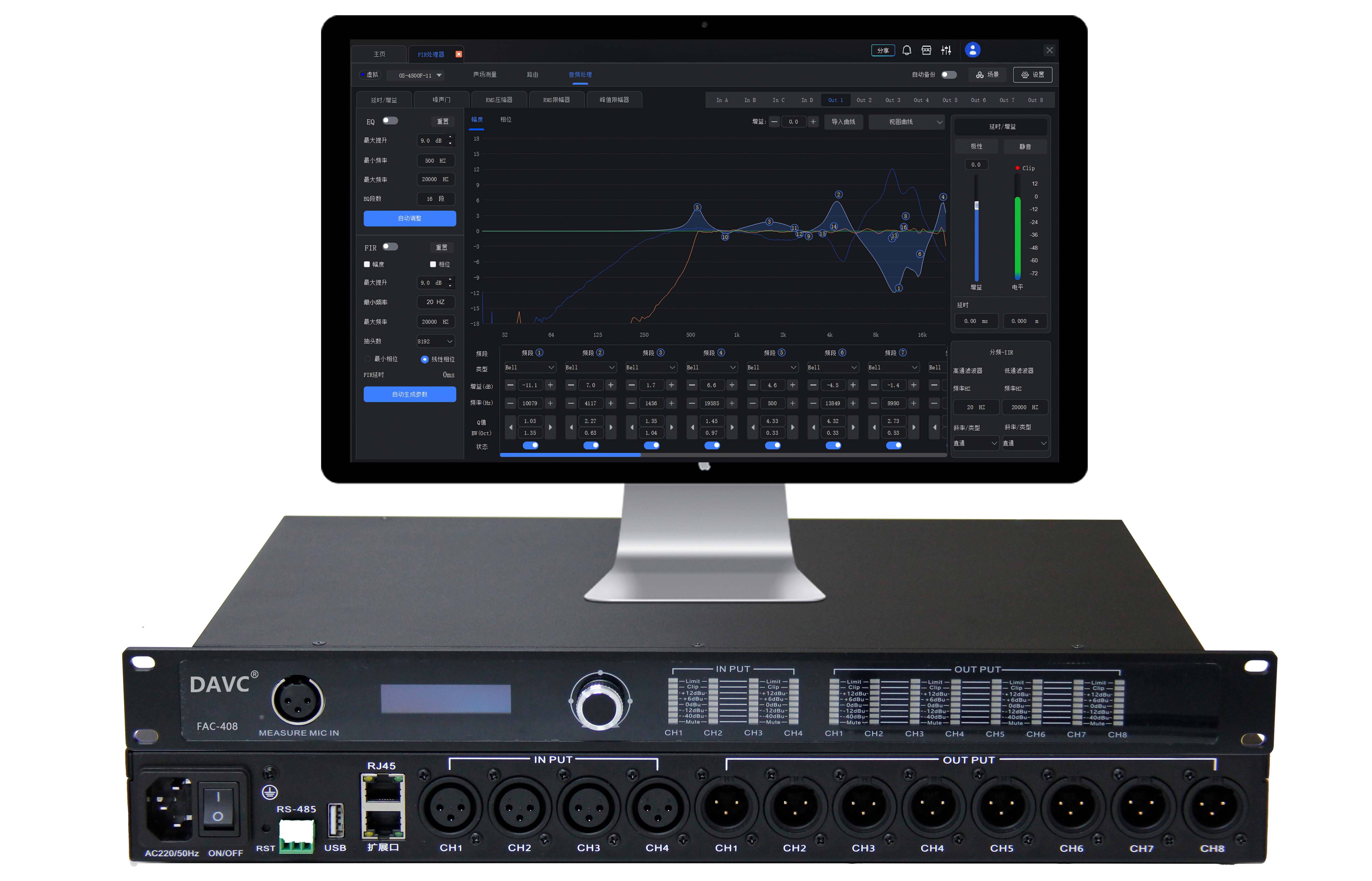 諦聽測(cè)量軟件2.0 Mac OS版
