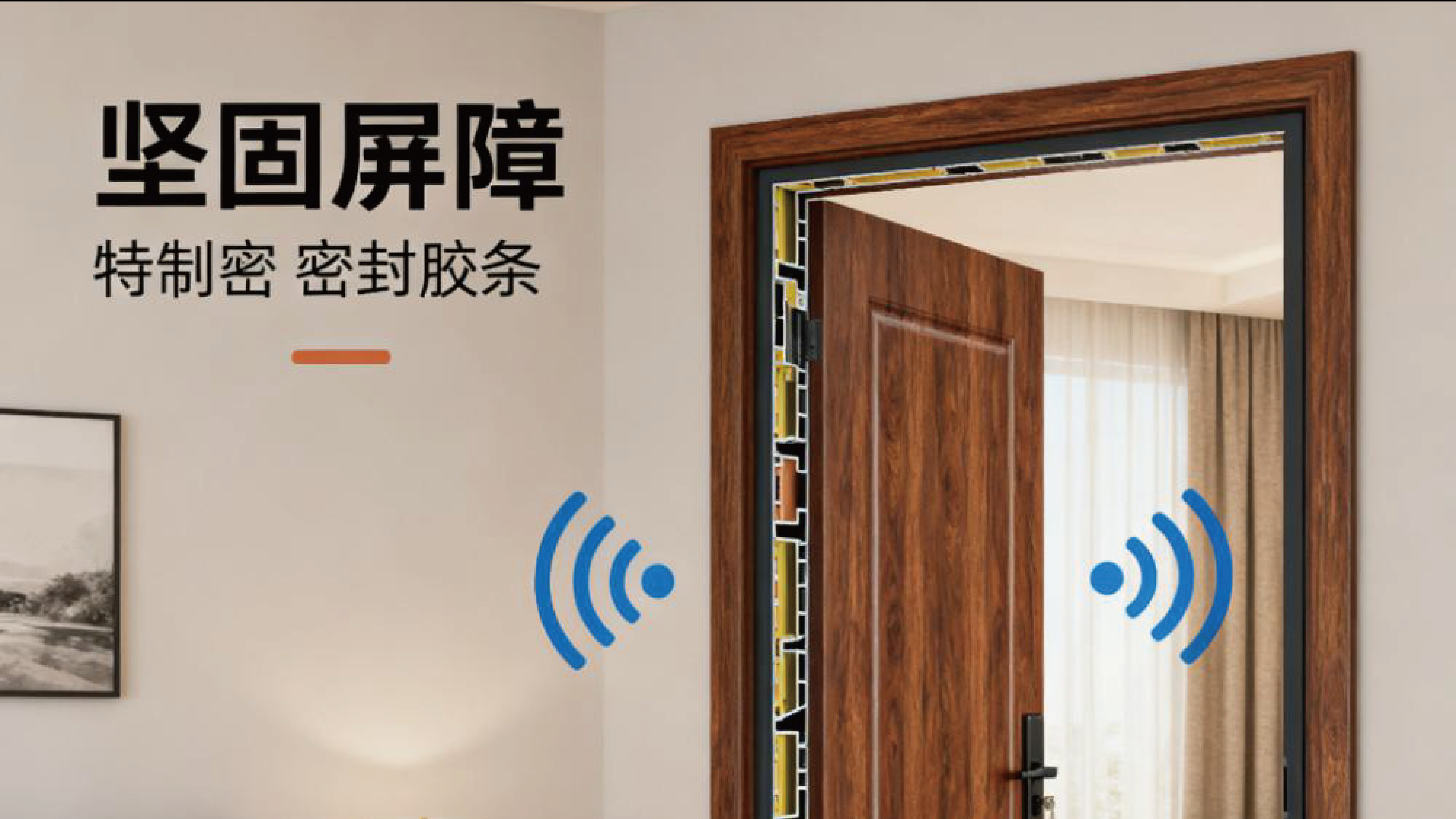 聲學隔音門:守護空間靜謐的 “堅固屏障”?